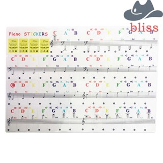 BLISS สติกเกอร์แปะคีย์บอร์ดเปียโนไฟฟ้า หลากสีสัน