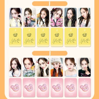 โปสการ์ด อัลบั้มรูปภาพ STAYC Lomo Cards Solo Kpop 6 ชิ้น ต่อชุด