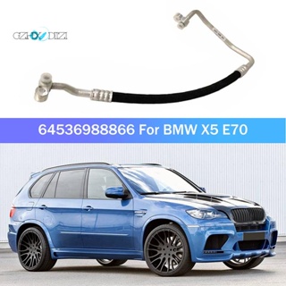 1 ชิ้น 64536988866 ระบบระบายความร้อนอัตโนมัติ A/C อุปกรณ์เสริมท่อ สําหรับ BMW X5 E70