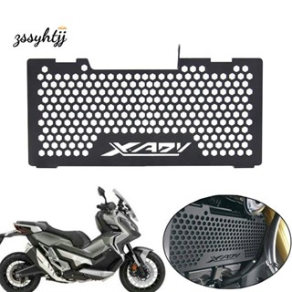 ฝาครอบหม้อน้ํารถจักรยานยนต์ อุปกรณ์เสริม สําหรับ Honda X-ADV 750 XADV750 2017-2018 XADV