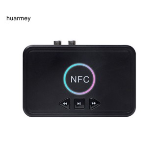 Huarmey อะแดปเตอร์รับสัญญาณบลูทูธไร้สาย ABS แบบพกพา สําหรับอุปกรณ์ NFC