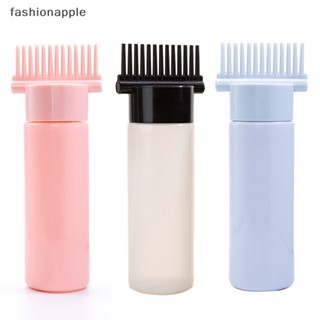 [fashionapple] ขวดพลาสติก หลากสี สําหรับใส่สีย้อมผม 120 มล.