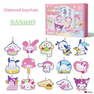 ชุดพวงกุญแจรูปหมีสตรอเบอร์รี่ Sanrio ชุดพวงกุญแจเจาะจุด DIY ของเล่นการ์ตูนอะคริลิควางจี้เครื่องประดับ (monkingstore_th)