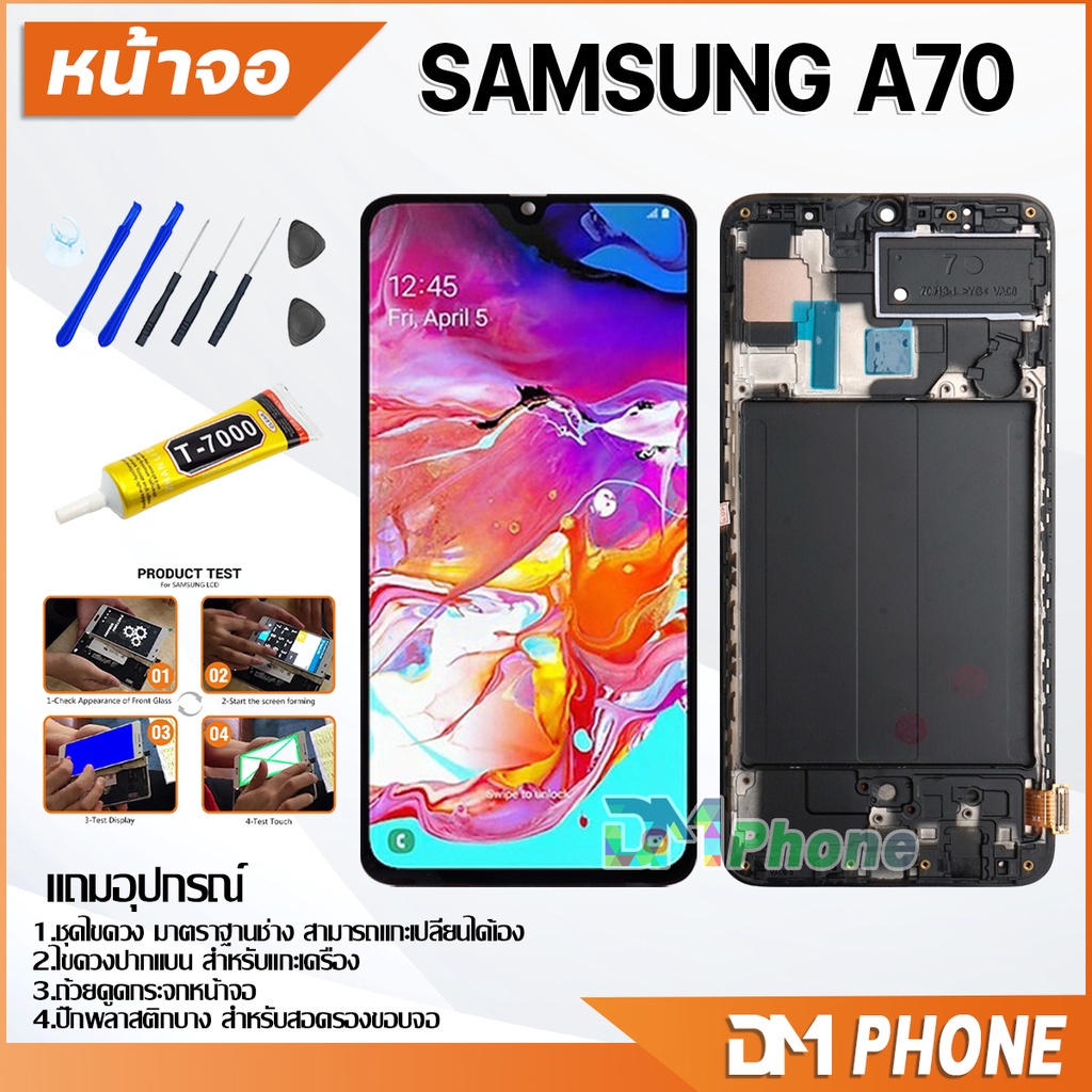ชุดหน้าจอ samsung A70/A705F หน้าจอ จอชุด จอ+ทัช จอพร้อมทัชสกรีน Lcd จอsamsung A70