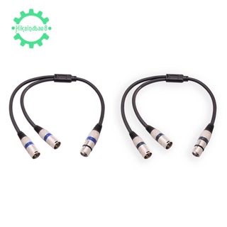 สายเคเบิลแยก XLR ตัวเมีย เป็น XLR ตัวผู้ ตัว Y คู่ 3 Pin, สายแยก XLR, อะแดปเตอร์แยกไมโครโฟน, อะแดปเตอร์เสียง, 50 ซม.