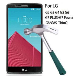 ฟิล์มกระจกนิรภัยกันรอยหน้าจอ 9H 2.5D สําหรับ LG G2 Lite G4 G3 Mini G7 G6 Plus G8S G8X G8 ThinQ G4C G3s G4S G5 F350 D837 D8 LG G flex Pro Vista 2