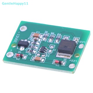 Gentlehappy โมดูลปุ่มกดสวิตช์สัมผัส 12V DC 6-20V 3A TTP223