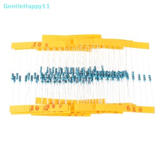 Gentlehappy ชุดตัวต้านทานฟิล์มโลหะ 1% 1/4W 30 แบบ 600 ชิ้น ต่อชุด