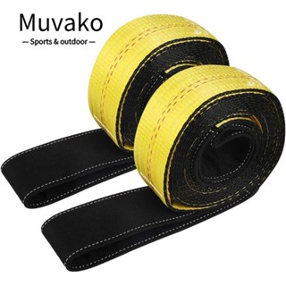 Muvako สายสลิงยกน้ําหนัก โพลีเอสเตอร์ สีเหลือง 10 นิ้ว x 2 นิ้ว ความจุ 15000 ปอนด์ 2 แพ็ค