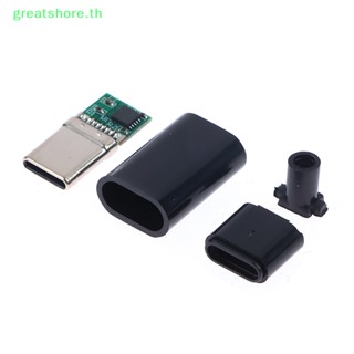 Greatshore บอร์ดโมดูลทริกเกอร์ 5A PD QC 5V 9V 12V 15V 20V PD 2 3.0 DC USB Type-C ปลั๊กตัวผู้ QC4 TH