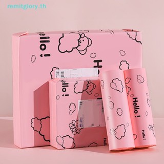 Remitglory ถุงซีลซองจดหมาย ลายหมี สีชมพู กันน้ํา มีกาวในตัว 10 ชิ้น