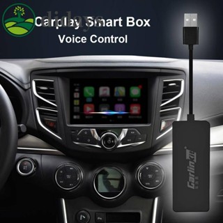 อะแดปเตอร์ แบบมีสาย สําหรับเครื่องเล่นมัลติมีเดีย Android HD CarPlay Auto Dongle