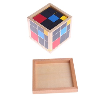 Youn ของเล่นเพื่อการเรียนรู้เด็กก่อนวัยเรียน Montessori Trinomial Cube สําหรับเด็กวัยหัดเดิน