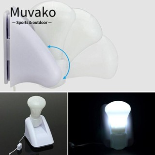 MUVAKO หลอดไฟ LED แบบพกพา เพื่อความปลอดภัย สําหรับเด็ก