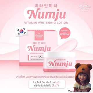 Numju ครีมนัมจู โลชั่นนัมจู(ของแท้ 100%) หัวเชื้อวิตามินเกาหลี  (Moov คัดสรรมาเพื่อคุณ)