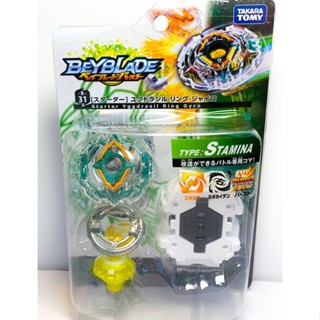 แหวนเบย์เบลด TAKARA TOMY B-31 Yggdrasill Gyro Evolution Cho-Z Sparking GT