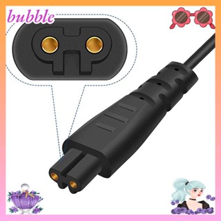 Bubble อะแดปเตอร์ชาร์จปัตตาเลี่ยนไฟฟ้า 5V อุปกรณ์เสริม สําหรับโกนหนวดเครา Remington