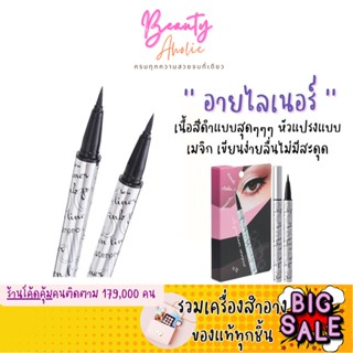 🛑ส่งของทุกวันจากกทม🛑 อายไลเนอร์ ODBO Ink Pen liner Waterproof ลายเส้นดำคมชัด เขียนลื่นแห้งไว  (OD3000)