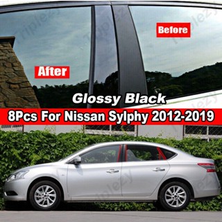 สติกเกอร์ติดเสาเสาประตูหน้าต่างรถยนต์ สีดํามันวาว สําหรับ Nissan Sylphy 2012-2019 Nissan Sentra 2012-2019 8 ชิ้น