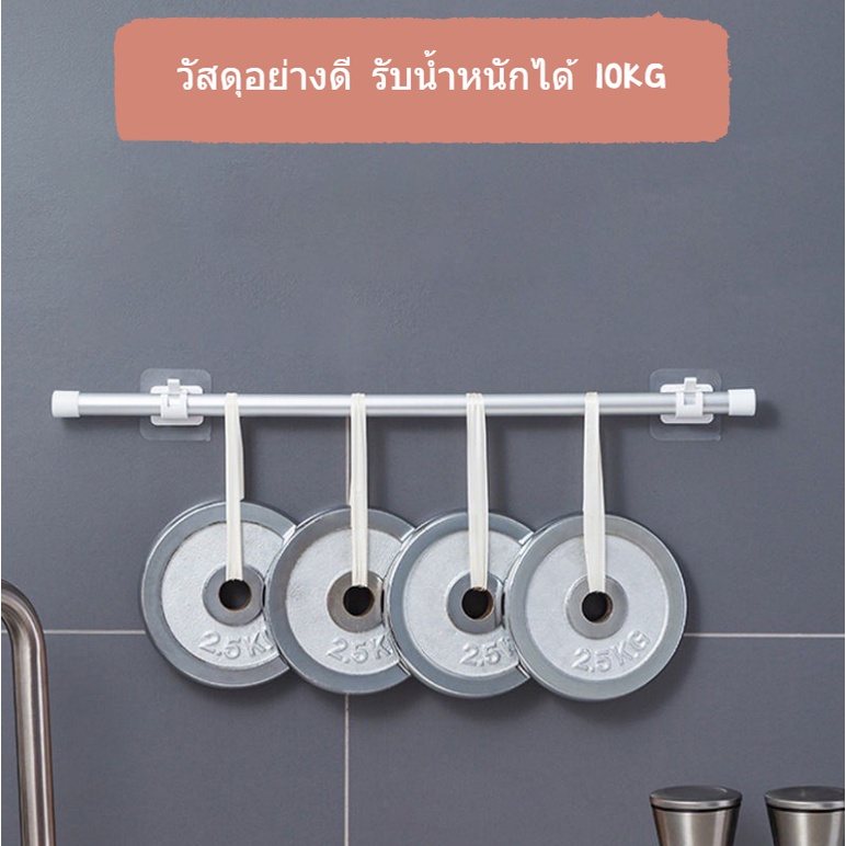 【พร้อมสต็อก】1/2 Pcs เล็บฟรีปรับผ้าม่าน ที่ยึดคันเบ็ด ที่ยึดคันเบ็ด ที่ยึดคันเบ็ด กาวผนังผ้าม่านคงที่คลิปแขวนตะขอ ราคา ถูกที่สุด ดีลบีเคเค แกลเลอรีภาพที่ 4