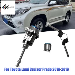 กระบอกล็อคประตูรถยนต์ พร้อมกุญแจ 2 ดอก สําหรับ Toyota Land Cruiser Prado 2010-2019