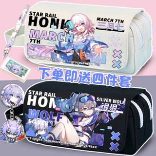 Honkai: Star Rail peripheral elementary school students stationery box anime cartoon Two-Dimensional student pencil bag stationery bag new กล่องดินสอ เครื่องเขียน ลายการ์ตูนอนิเมะ สองมิติ สําหรับนักเรียนประถม