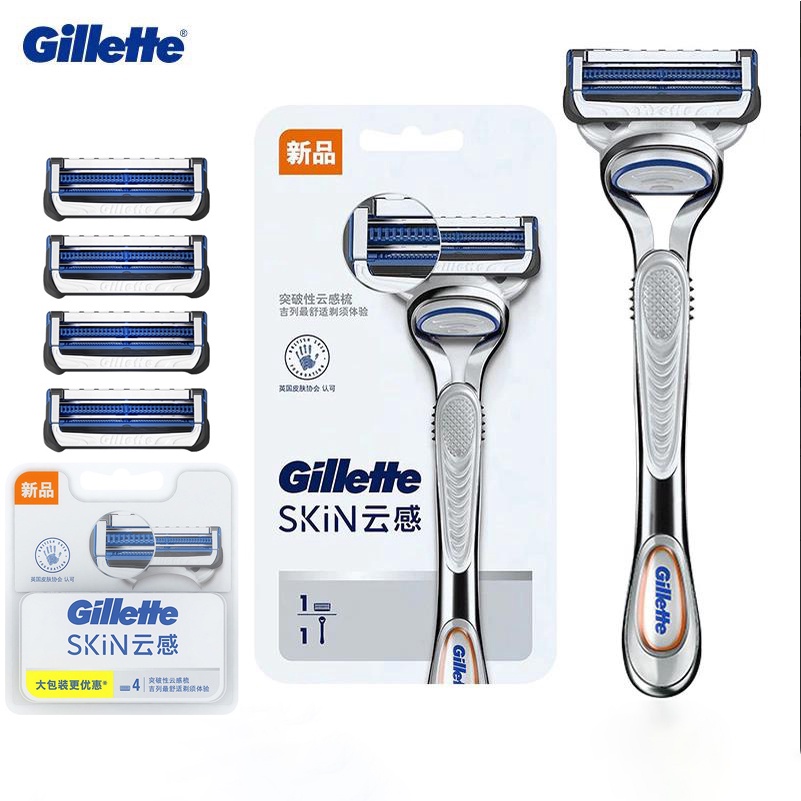 Gillette เครื่องโกนหนวดผู้ชายสําหรับเคราโกนหนวด Skinguard Sensitive Skin ตรงมีดโกนโกนหนวดสําหรับผู้ช