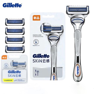 Gillette เครื่องโกนหนวดผู้ชายสําหรับเคราโกนหนวด Skinguard Se…