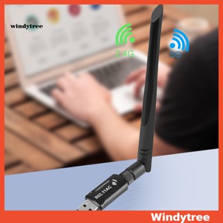 [W&amp;T] อะแดปเตอร์ดองเกิล WiFi ไร้สาย 24GHz ABS 24GHz ขนาดเล็ก