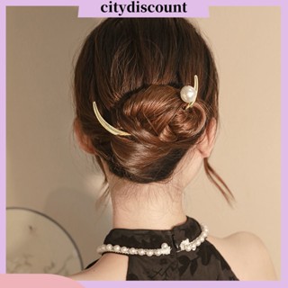 &lt;citydiscount&gt;  เครื่องประดับผม กิ๊บติดผม โลหะผสม รูปพระจันทร์ ครึ่งวงกลม กันลื่น ประดับไข่มุกเทียม สไตล์โบราณ สําหรับผู้หญิง