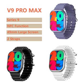 ใหม่ สมาร์ทวอทช์ 2.2 นิ้ว V9 Pro Max NFC เข็มทิศ 49 มม. V9Promax Chat GPT PK HK9 DT8 Z8 HK8 Watch 8