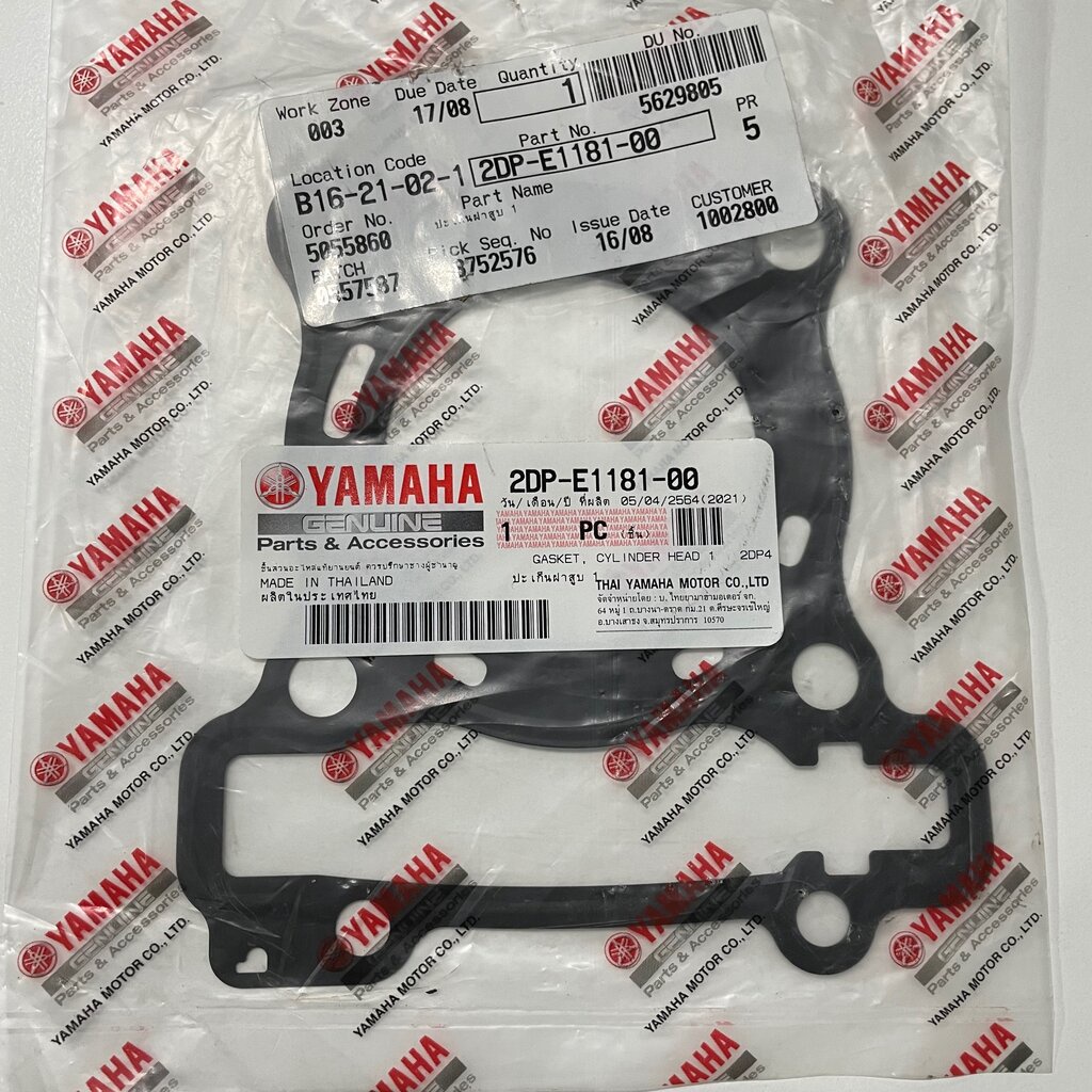 2DP-E1181-00 ปะเก็นฝาสูบ1 NMAX 2016-2022 , AEROX , MT-15 , R15 ALL NEW , WR155 , XSR155 อะไหล่แท้ YA