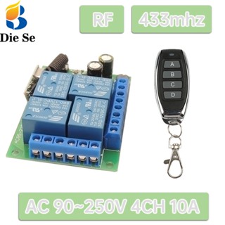 โมดูลรีเลย์รับสัญญาณ 4 ช่อง และตัวส่งสัญญาณ 4 ปุ่ม 433Mhz RF AC 110V 220V สําหรับประตู