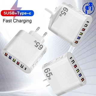 6-in-1 หัวชาร์จ USB PD พอร์ต EU US UK อะแดปเตอร์ชาร์จโทรศัพท์มือถือ แบบพกพา 65W ชาร์จไว อเนกประสงค์ สําหรับสมาร์ทโฟน แล็ปท็อป