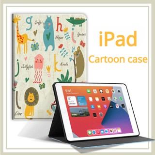 เคส ลายการ์ตูนเด็ก สําหรับ iPad 7th 8th 9th 10th Gen Air 4 5 10.9 นิ้ว iPad Air 3 Pro 10.5 Mini 6