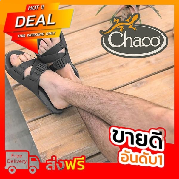 รองเท้าแตะ Chaco Chillos Sandal - Black ของแท้ พร้อมส่งจากไทย