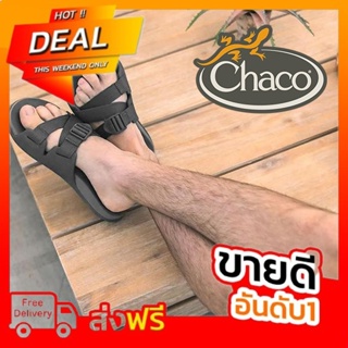 รองเท้าแตะ Chaco Chillos Sandal - Black ของแท้ พร้อมส่งจากไทย