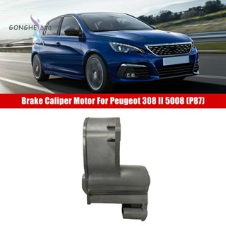 1617535580 มอเตอร์เบรกคาลิปเปอร์ฉุกเฉิน 4-Pin สําหรับ Peugeot 308 II 5008 (P87) Citroen C5 Tianyi C4