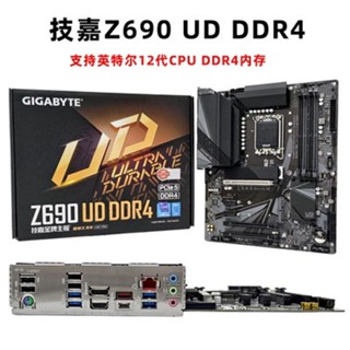 Gigabyte Z690 UD DDR4 ใหม่ เมนบอร์ดคอมพิวเตอร์ตั้งโต๊ะ ขนาดใหญ่ สําหรับ 12th Generation 1700-Needle ATX FSIJ