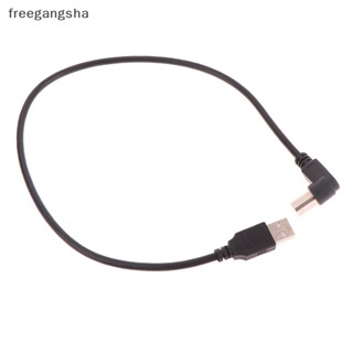 [FREG] 1Pc 0.5CM 1.5M Black El 90 USB Printer Power Cable USB 2.0 A-B Male to Male Scanner Printer Wire USB Convert Data Line FDH