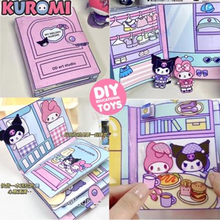 SANRIO ชุดหนังสือการ์ตูน Melody Kuromi แฮนด์เมด DIY ของเล่นเสริมการเรียนรู้ สําหรับเด็ก