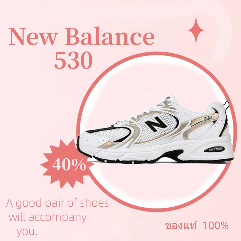 New Balance 530 MR530UNIผู้ชายและผู้หญิงรองเท้าผ้าใบย้อนยุค