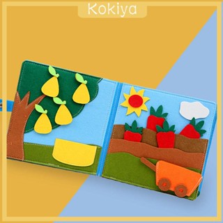 [Kokiya] หนังสือผ้าสักหลาด ของเล่นเพื่อประสาทสัมผัส สําหรับเด็กวัยหัดเดิน