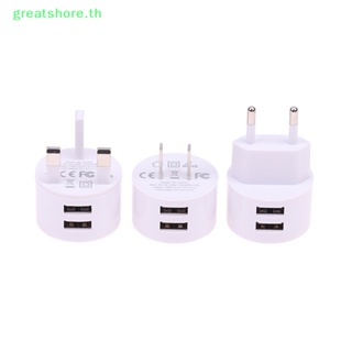 Greatshore ที่ชาร์จโทรศัพท์มือถือ ปลั๊ก EU UK US 5V 2.1A 1 ชิ้น