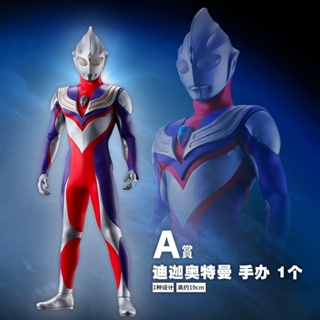 [ของแท้] ฟิกเกอร์ ของแท้ Bandai Ichiban Reward Ultraman Dedicated to People Believe in Light Digadia Gaia Ultraman PW4B