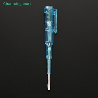 &lt;Chantsingheart&gt; ปากกาทดสอบแรงดันไฟฟ้าอัจฉริยะ AC DC 100-500V ไม่สัมผัส เหนี่ยวนํา ทดสอบ ดินสอ โวลต์มิเตอร์ เครื่องตรวจจับพลังงาน ไขควงไฟฟ้า ตัวบ่งชี้การลดราคา