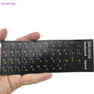 Maurcey สติกเกอร์คีย์บอร์ด ลายตัวอักษร ภาษายูเครน ทนทาน สีดํา TH