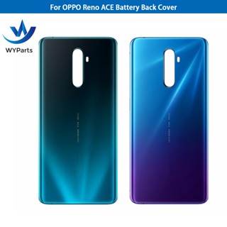 ฝาครอบแบตเตอรี่ ด้านหลัง แบบเปลี่ยน สําหรับ OPPO Reno ACE