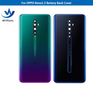 ฝาครอบแบตเตอรี่ ด้านหลัง แบบเปลี่ยน สําหรับ OPPO Reno2 Z