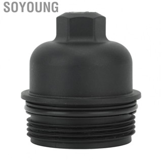 Soyoung Engine Oil Filter Cover  Stable 11428507685 Housing Cap Leak Free ABS for Cooper R56